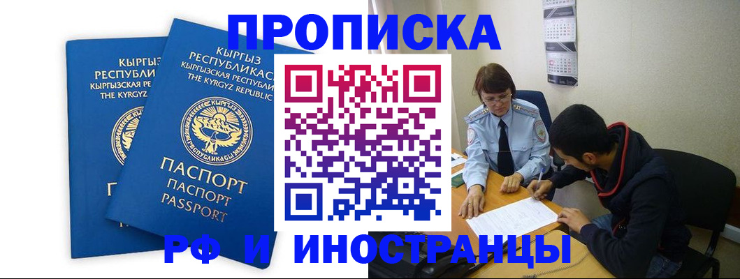 регистрация для школы в Десногорске