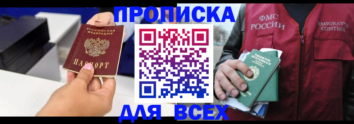 форма 3 в Десногорске